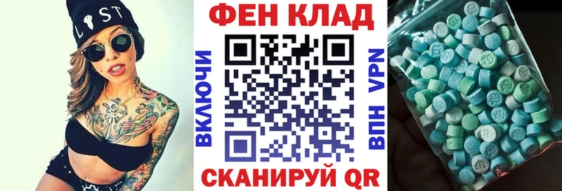 АМФ Розовый купить наркотики цена Маркс