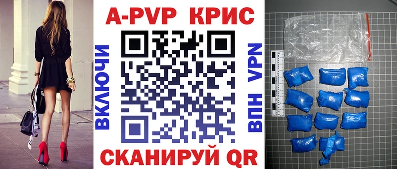 A PVP крисы CK  Маркс 