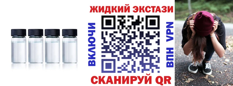 Бутират BDO  Маркс 