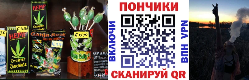 Canna-Cookies марихуана  где можно купить   Маркс 