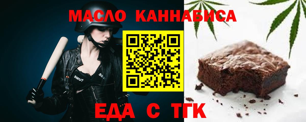 Cannafood конопля Маркс