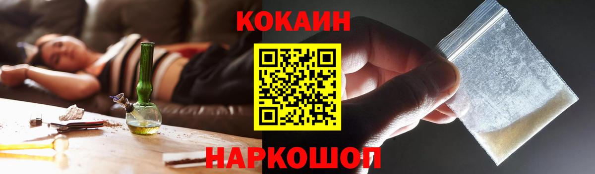 КОКАИН Боливия Маркс