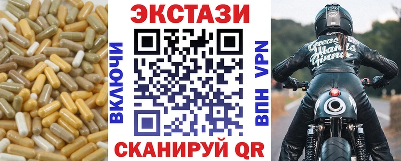 Экстази Дубай  Маркс 