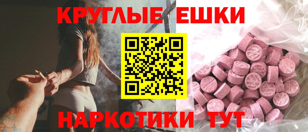 Ecstasy  Экстази Philipp Plein  Маркс  ЭКСТАЗИ TESLA 