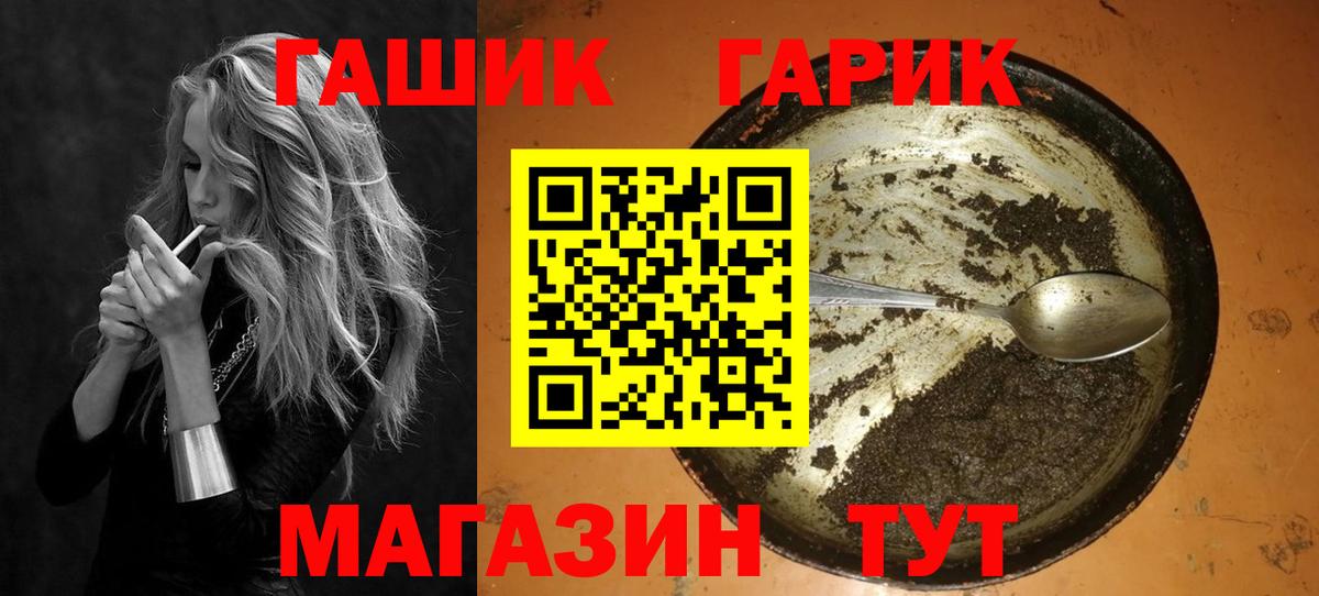 ГАШИШ 40% ТГК Маркс