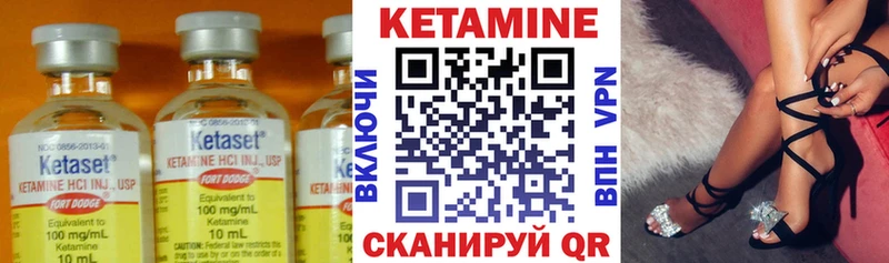 хочу наркоту  Маркс  Кетамин ketamine 