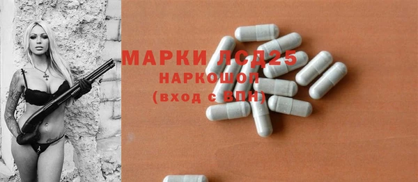 первитин Магас