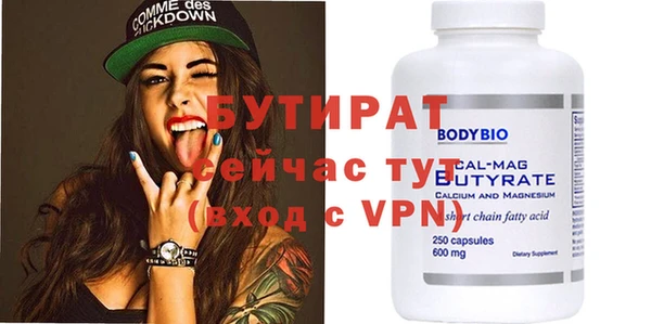 не бодяженный Мегион