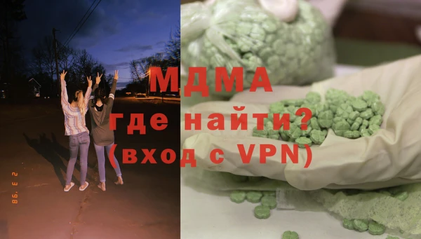 мефедрон мука Медвежьегорск