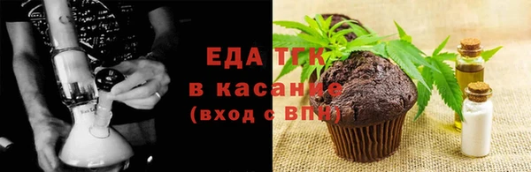 мефедрон мука Медвежьегорск