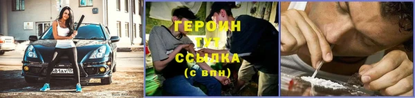 гидра Медногорск