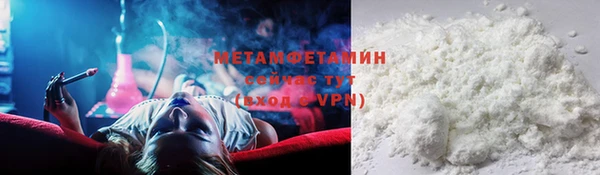 гидра Медногорск