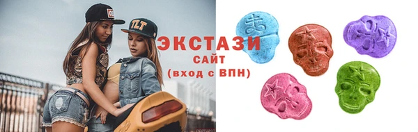 гидра Медногорск