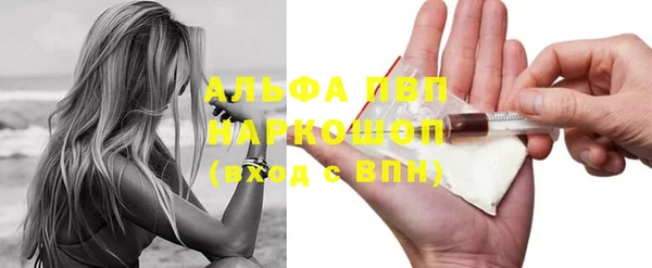 мефедрон мука Медвежьегорск