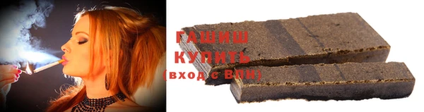 гидра Медногорск