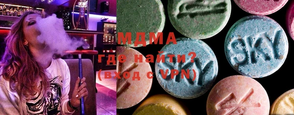 мефедрон мука Медвежьегорск
