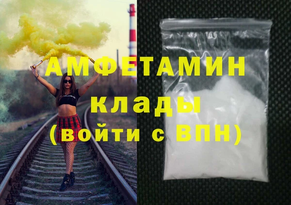 COCAINE Верхнеуральск