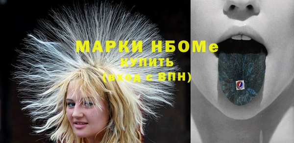 гидра Медногорск