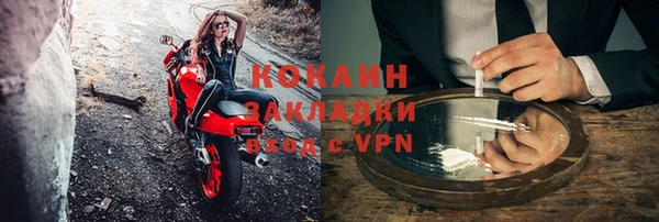 мефедрон мука Медвежьегорск