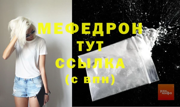 мефедрон мука Медвежьегорск