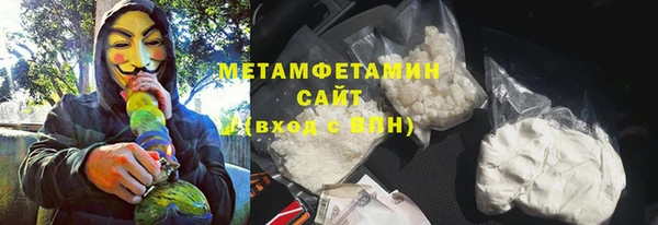 мефедрон мука Медвежьегорск