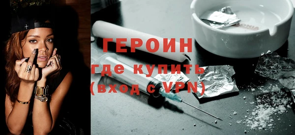 гидра Медногорск