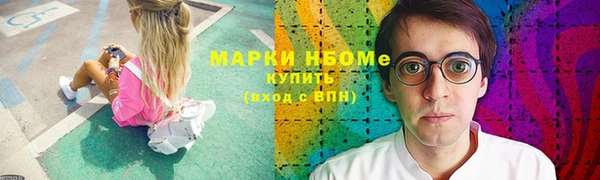 мефедрон мука Медвежьегорск