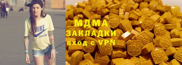 мефедрон мука Медвежьегорск