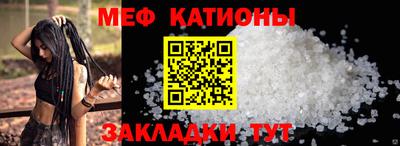 спайс Кинель