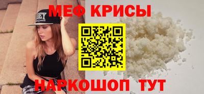 спайс Кинель