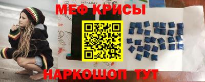спайс Кинель