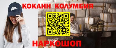 спайс Кинель