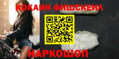 спайс Кинель