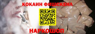 кокаин премиум Аргун