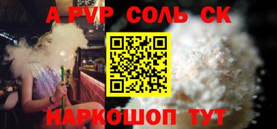 спиды Кингисепп