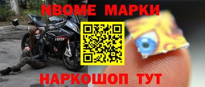 спайс Кинель