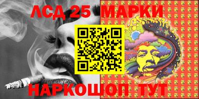 гашишное масло Апрелевка