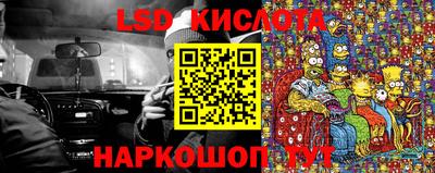 гашишное масло Апрелевка