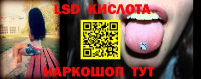 спайс Кинель