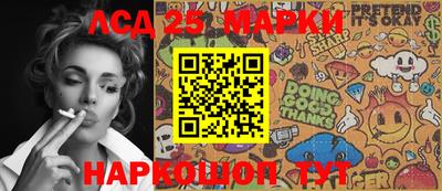 твердый Апшеронск