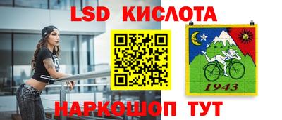 твердый Апшеронск