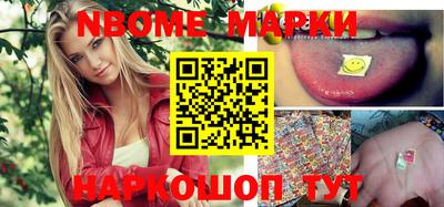 твердый Апшеронск