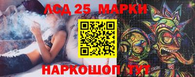 гашишное масло Апрелевка