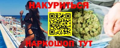 спайс Кинель