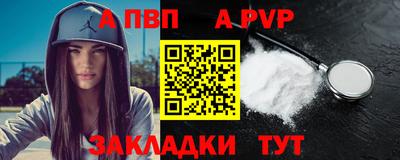 спайс Кинель