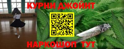 гашишное масло Апрелевка