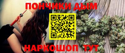 гашишное масло Апрелевка