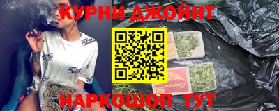 гашишное масло Апрелевка