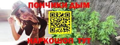 гашишное масло Апрелевка