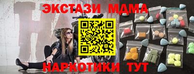 кокаин премиум Аргун